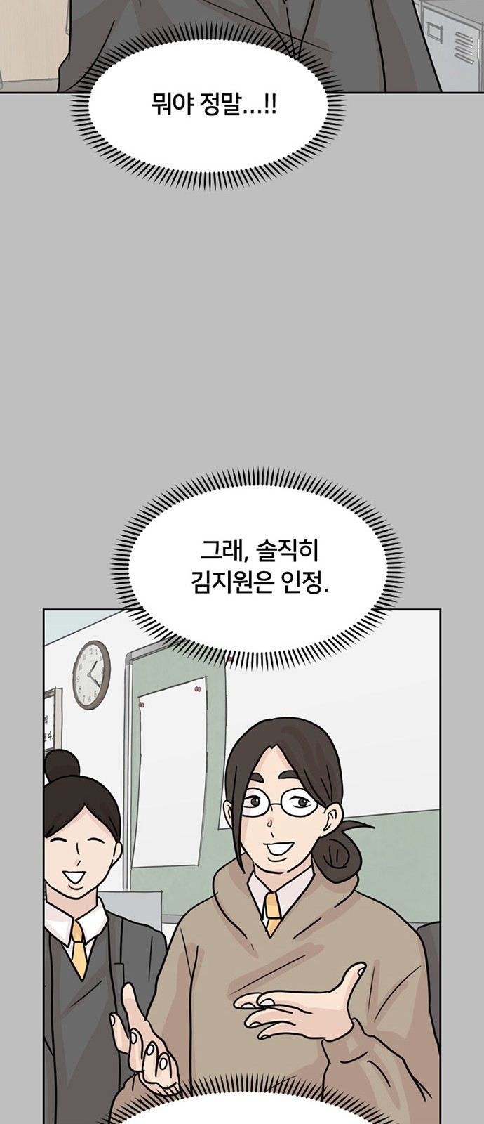 50 페이지