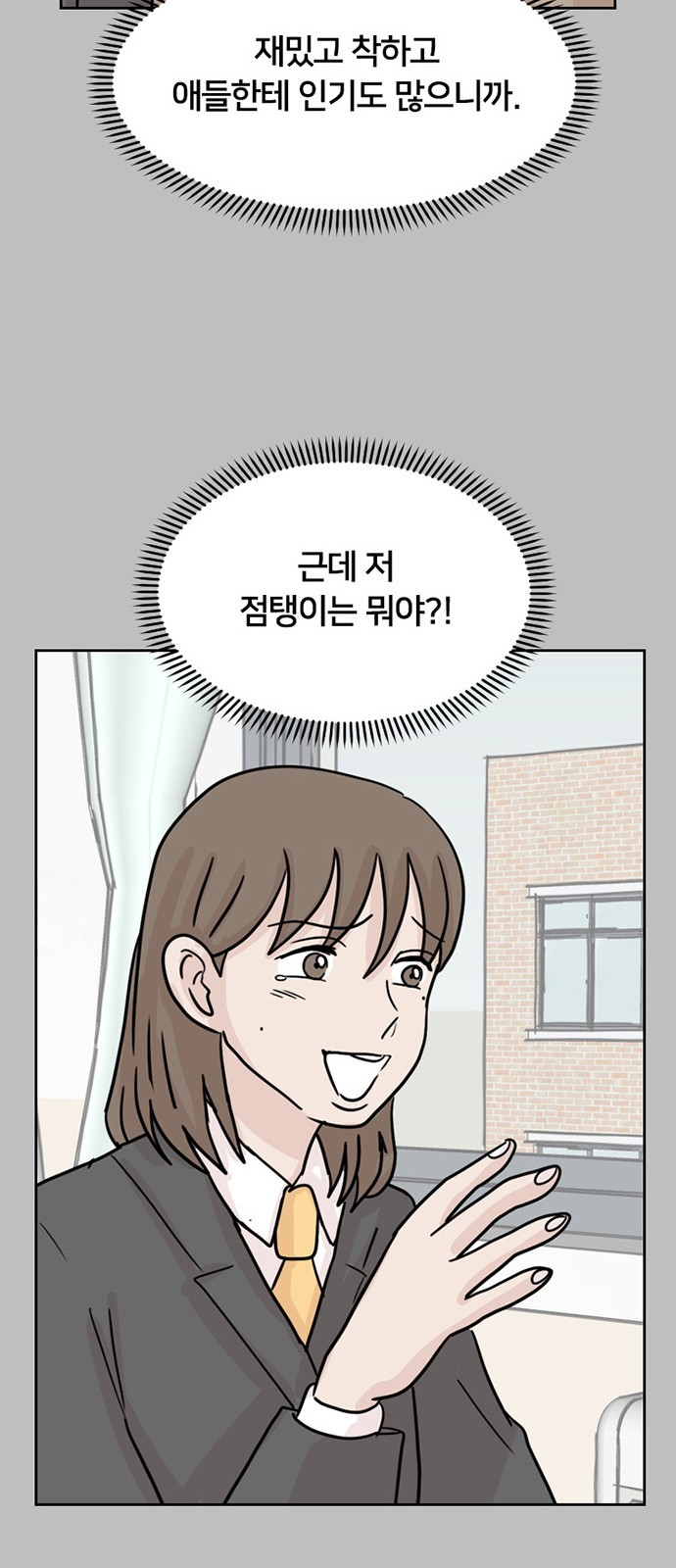 51 페이지