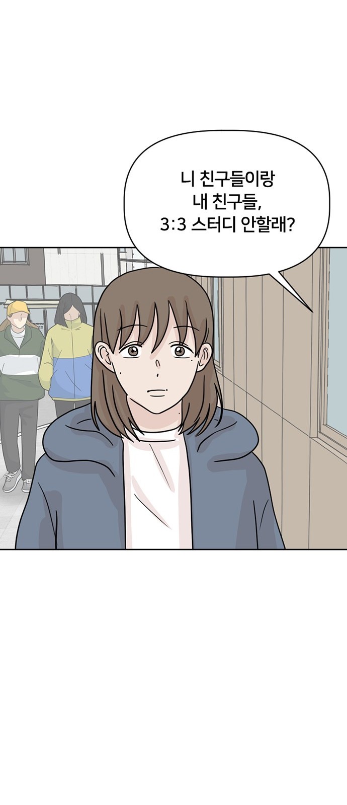 67 페이지