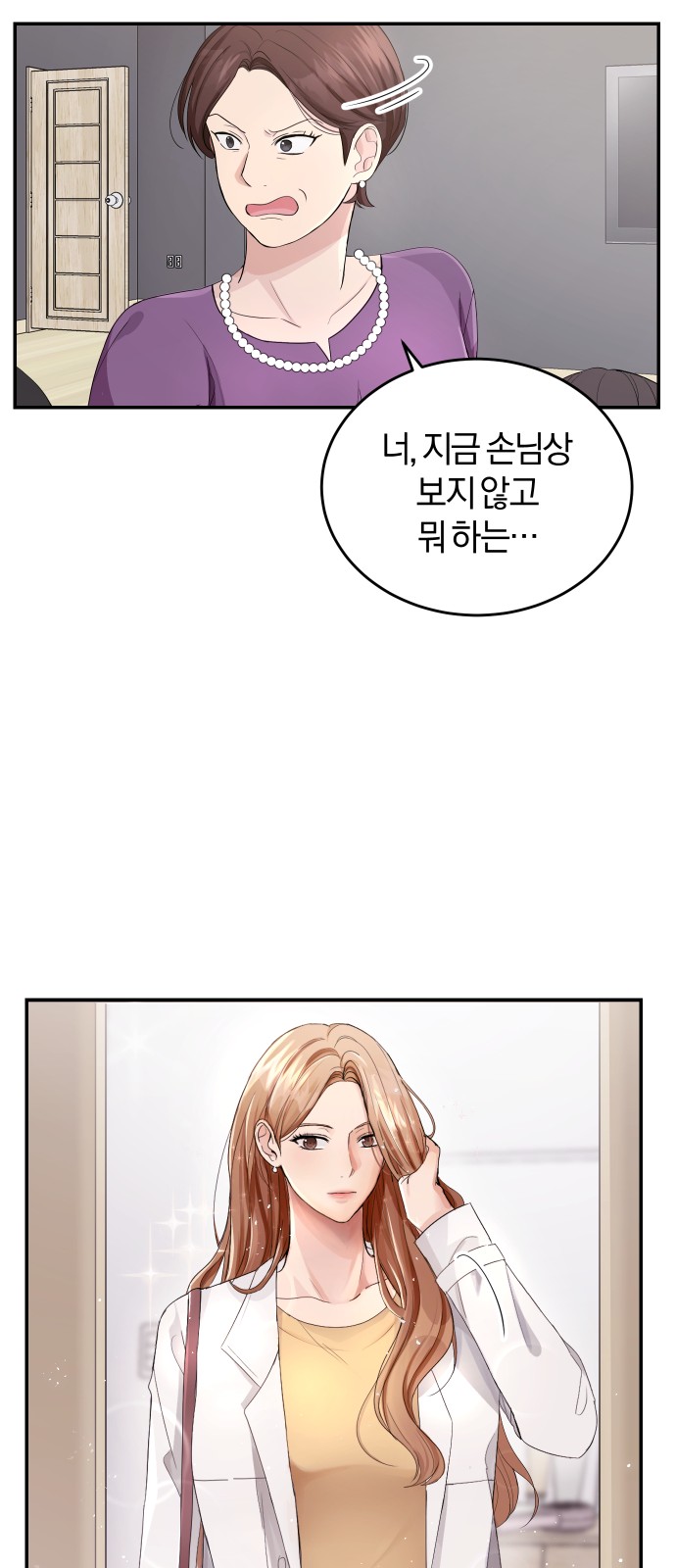 39 페이지
