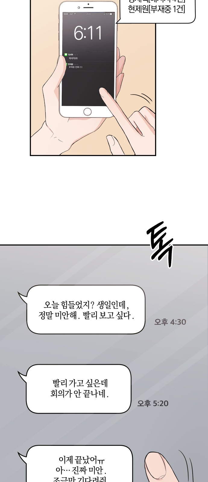 52 페이지