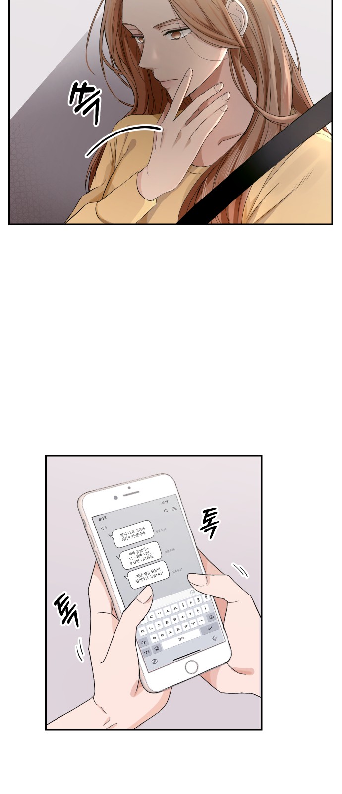 55 페이지