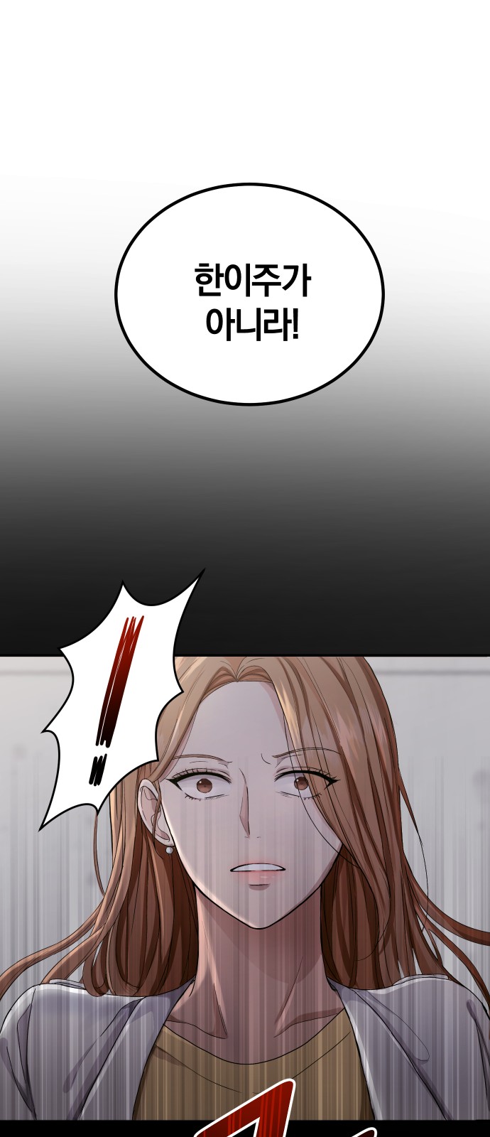 Perfect Marriage Revenge - Chapter 1 - Page 73