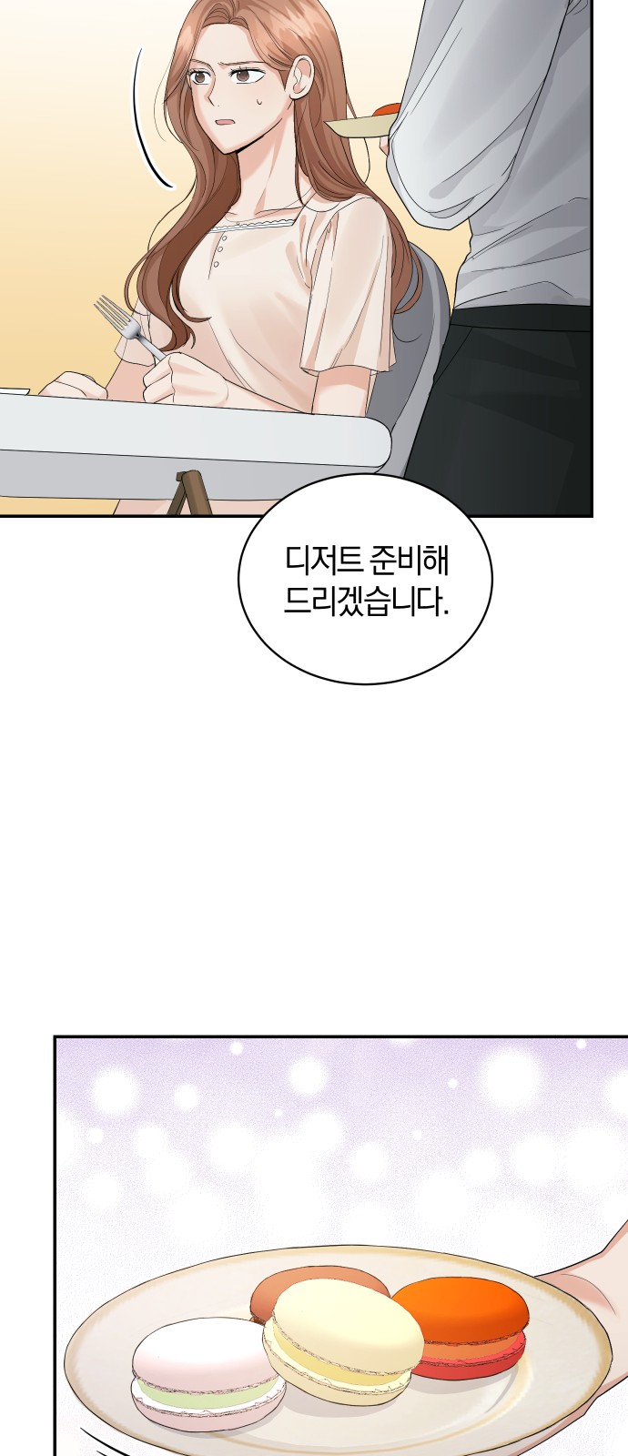 Perfect Marriage Revenge - Chapter 11 - Page 46