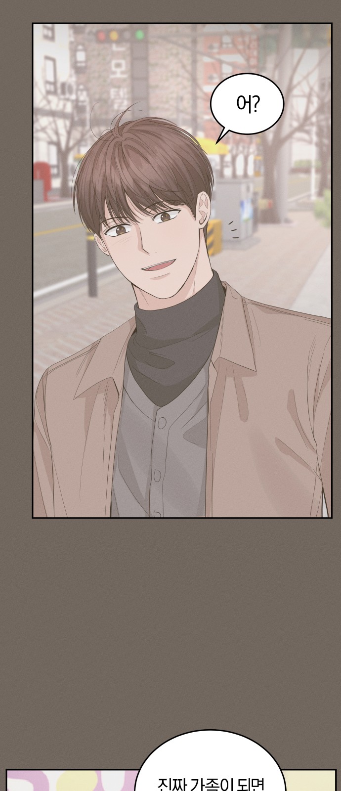 Perfect Marriage Revenge - Chapter 14 - Page 35