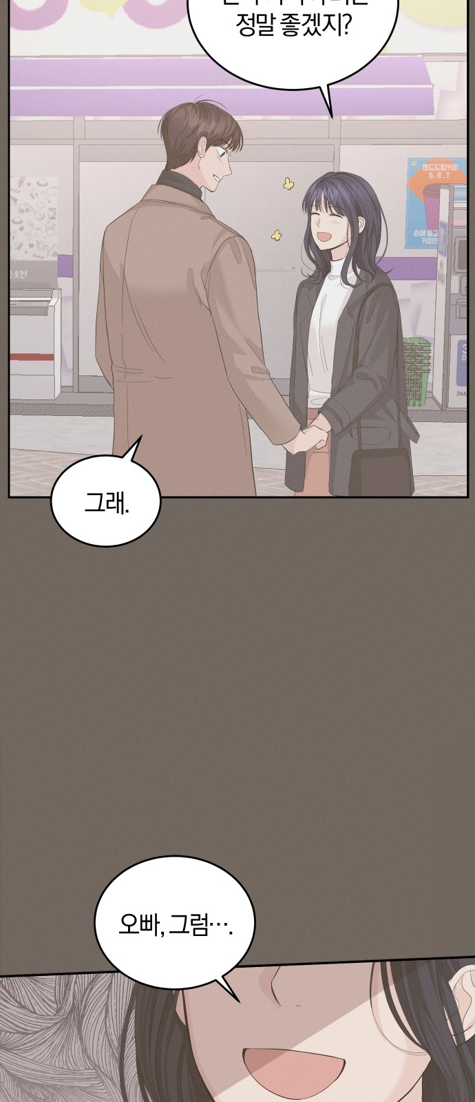 Perfect Marriage Revenge - Chapter 14 - Page 36