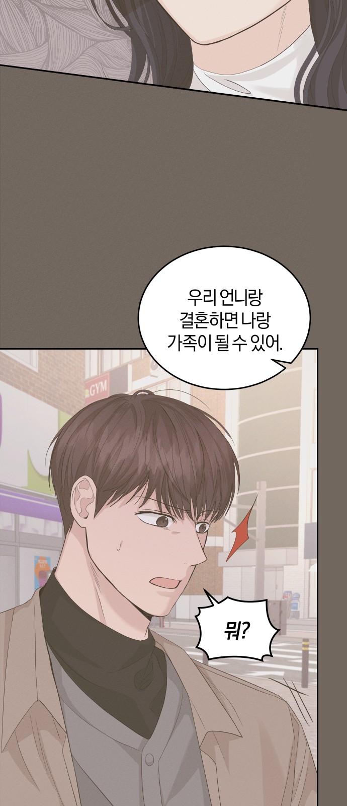 Perfect Marriage Revenge - Chapter 14 - Page 37