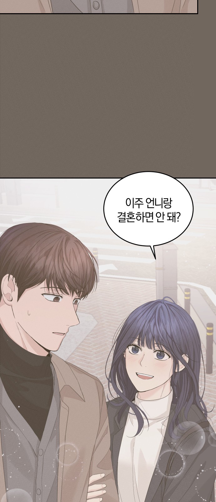 Perfect Marriage Revenge - Chapter 14 - Page 38