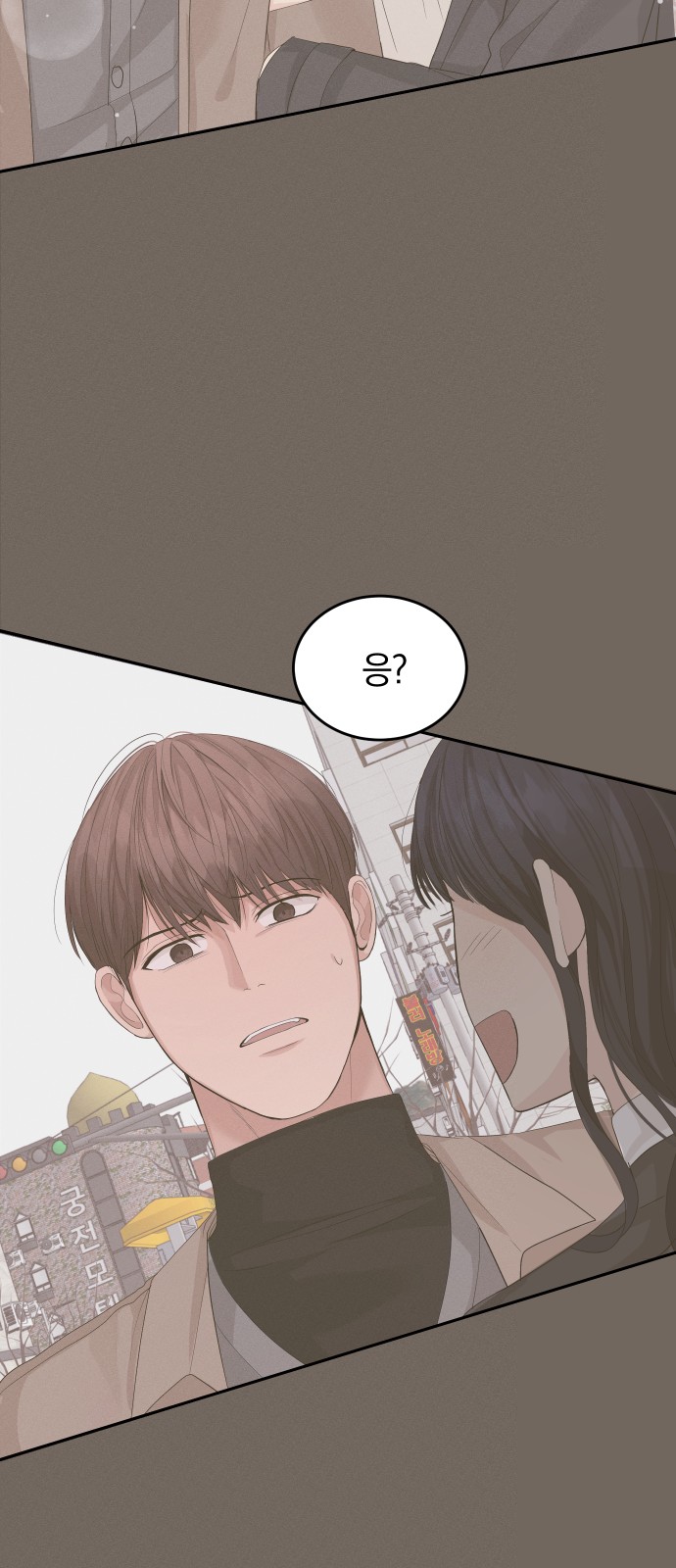 Perfect Marriage Revenge - Chapter 14 - Page 39