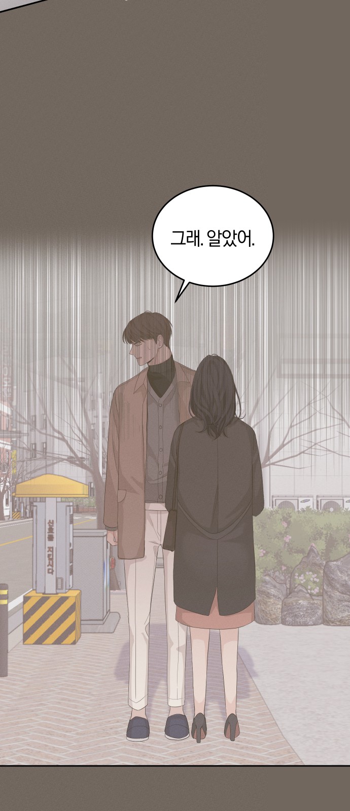 Perfect Marriage Revenge - Chapter 14 - Page 41