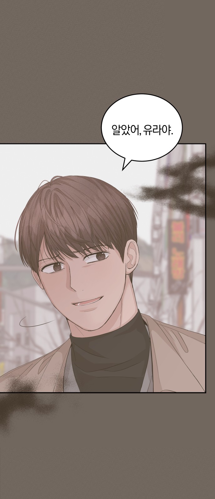 Perfect Marriage Revenge - Chapter 14 - Page 42