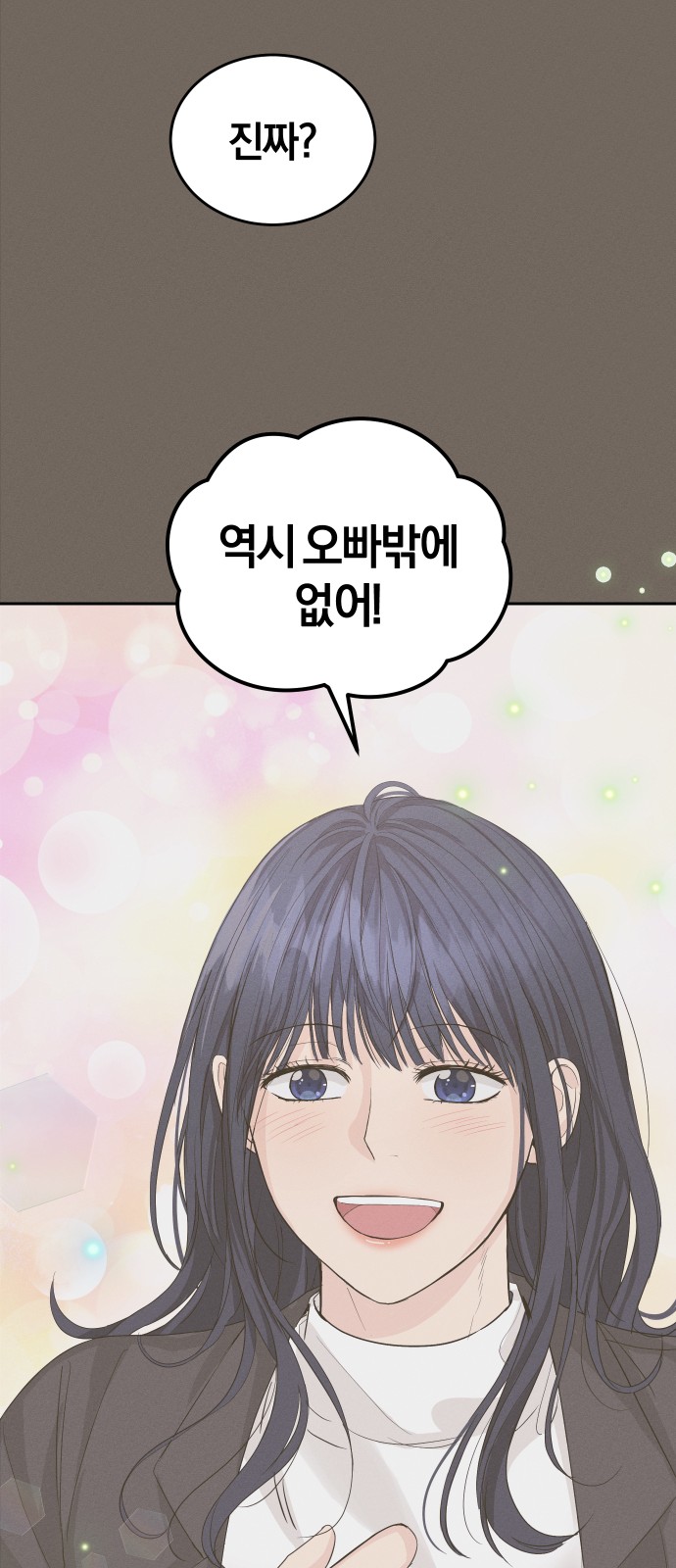 Perfect Marriage Revenge - Chapter 14 - Page 43
