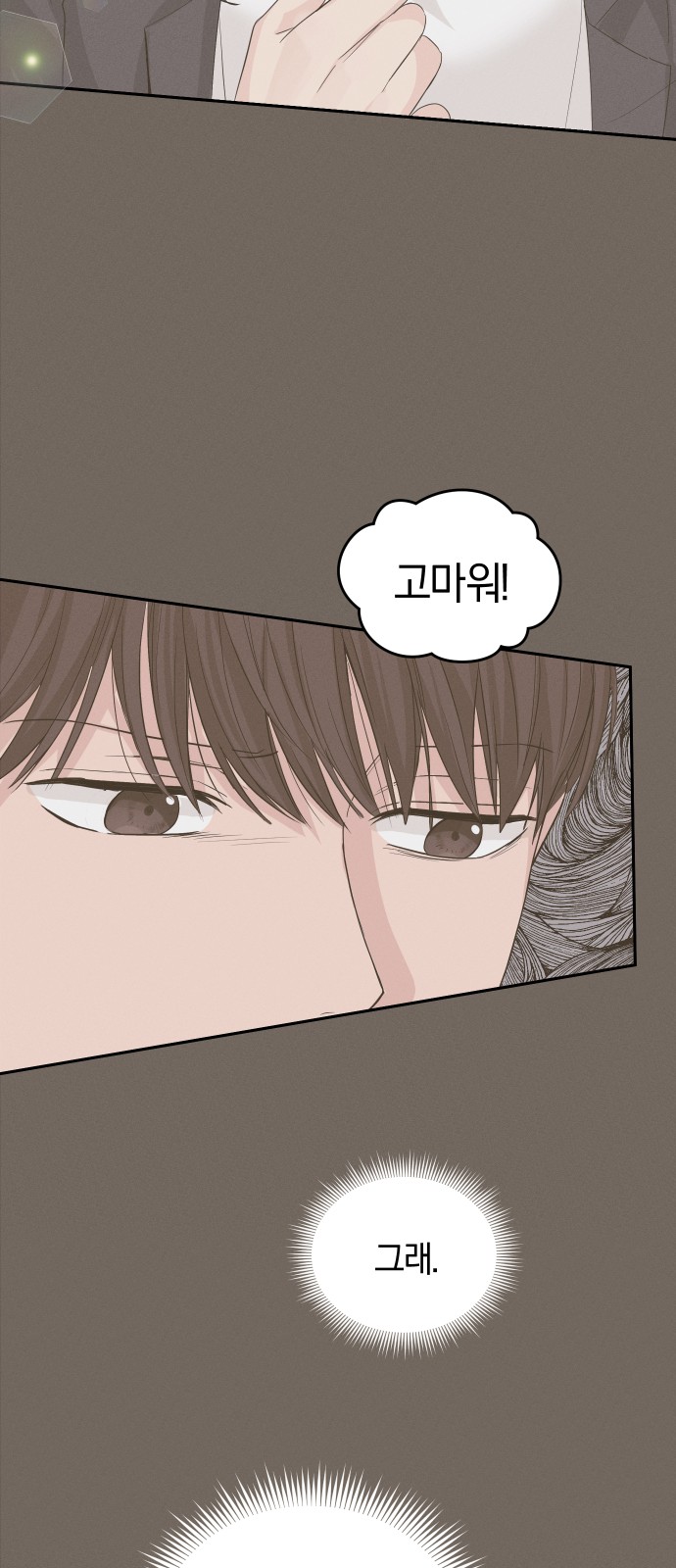 Perfect Marriage Revenge - Chapter 14 - Page 44