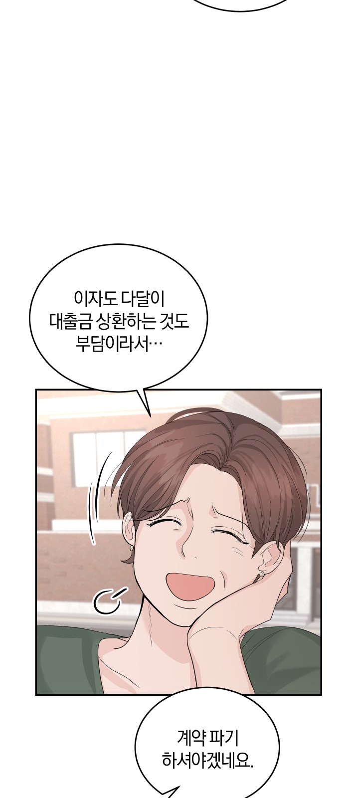 Perfect Marriage Revenge - Chapter 15 - Page 24
