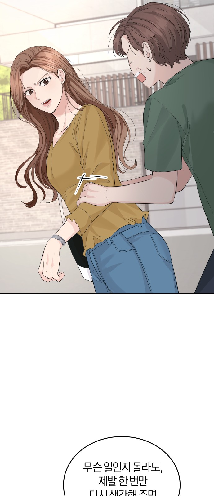 Perfect Marriage Revenge - Chapter 15 - Page 28