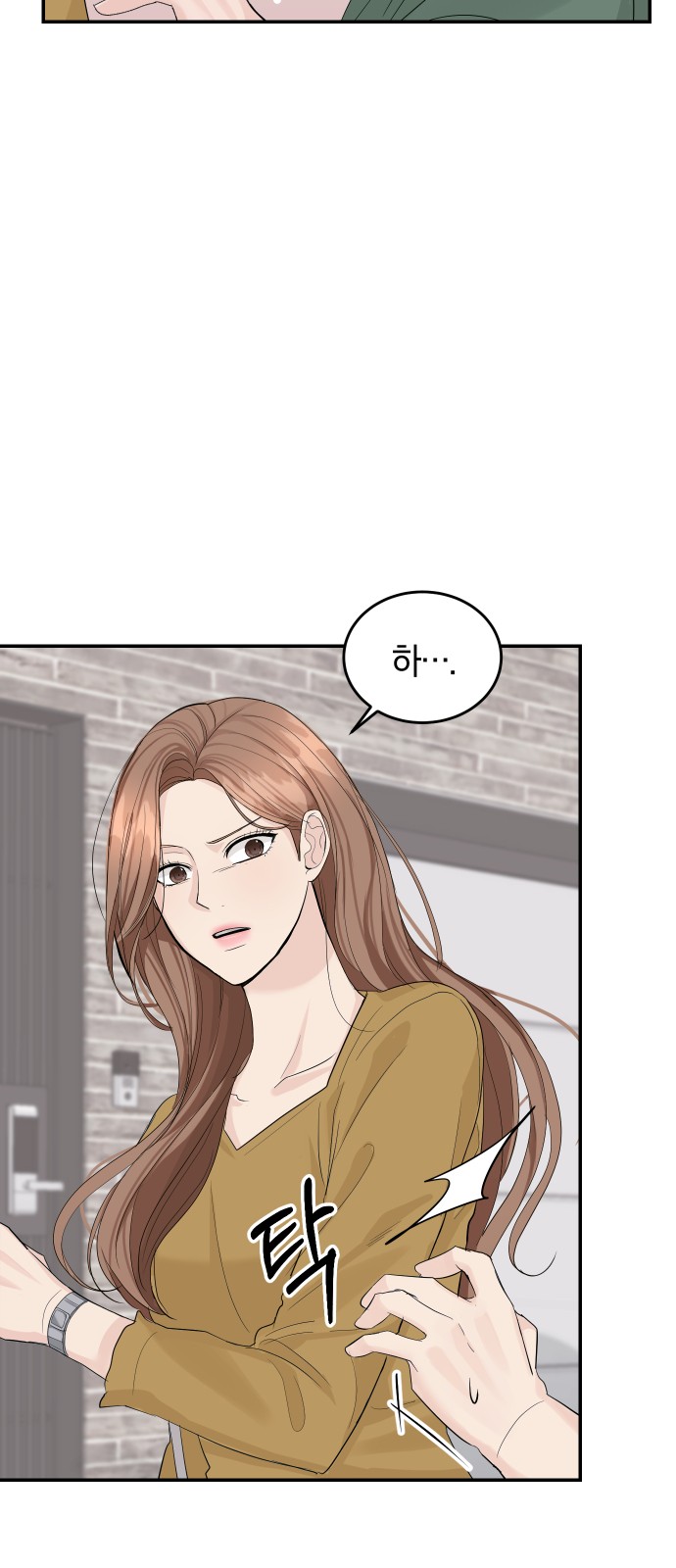 Perfect Marriage Revenge - Chapter 15 - Page 32