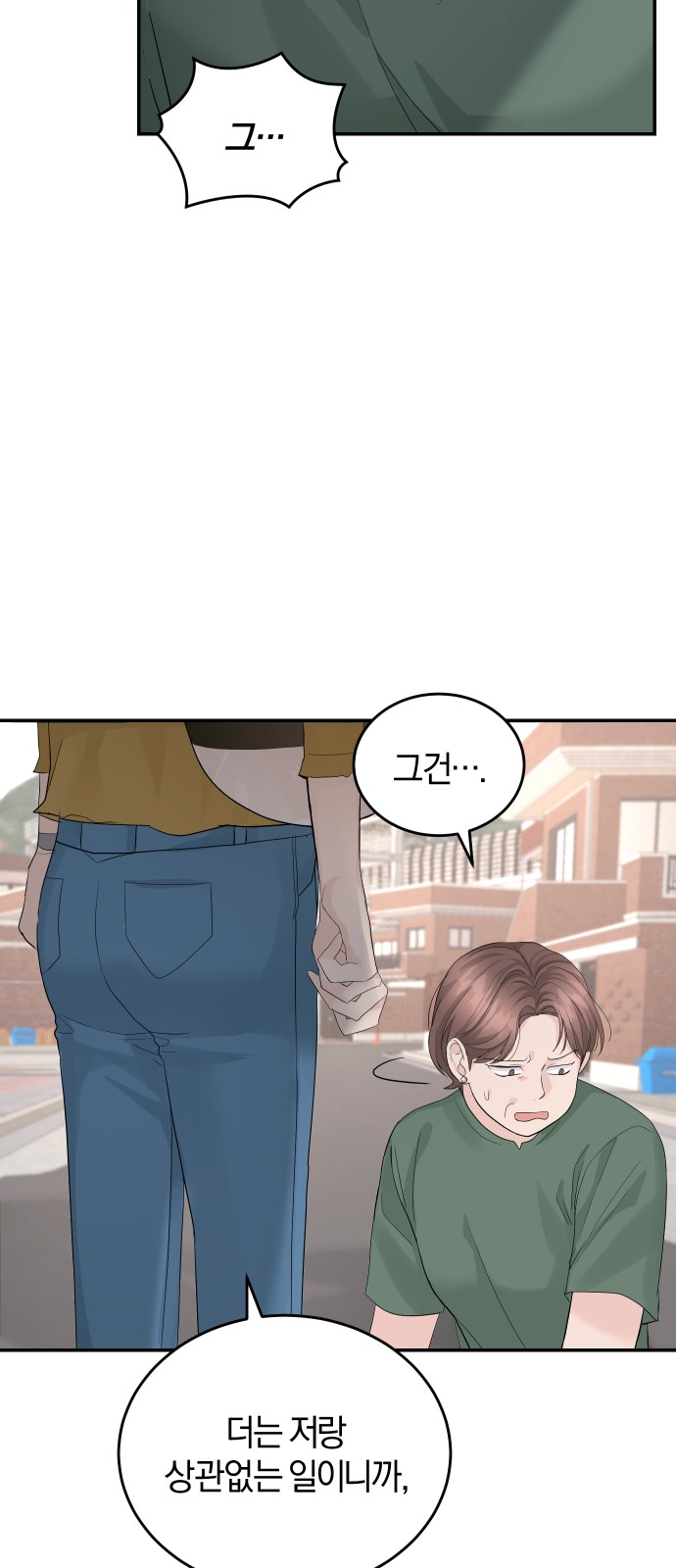 Perfect Marriage Revenge - Chapter 15 - Page 35