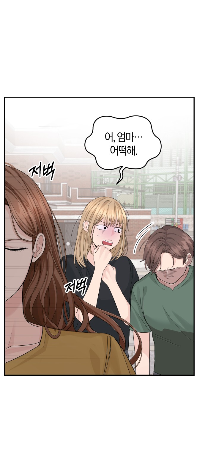 Perfect Marriage Revenge - Chapter 15 - Page 37