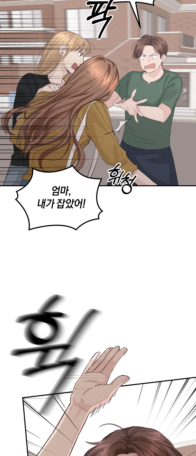 Perfect Marriage Revenge - Chapter 15 - Page 46