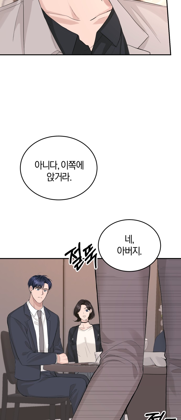 Perfect Marriage Revenge - Chapter 16 - Page 37