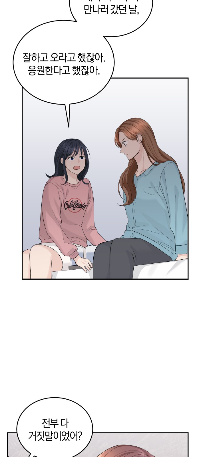 Perfect Marriage Revenge - Chapter 17 - Page 27