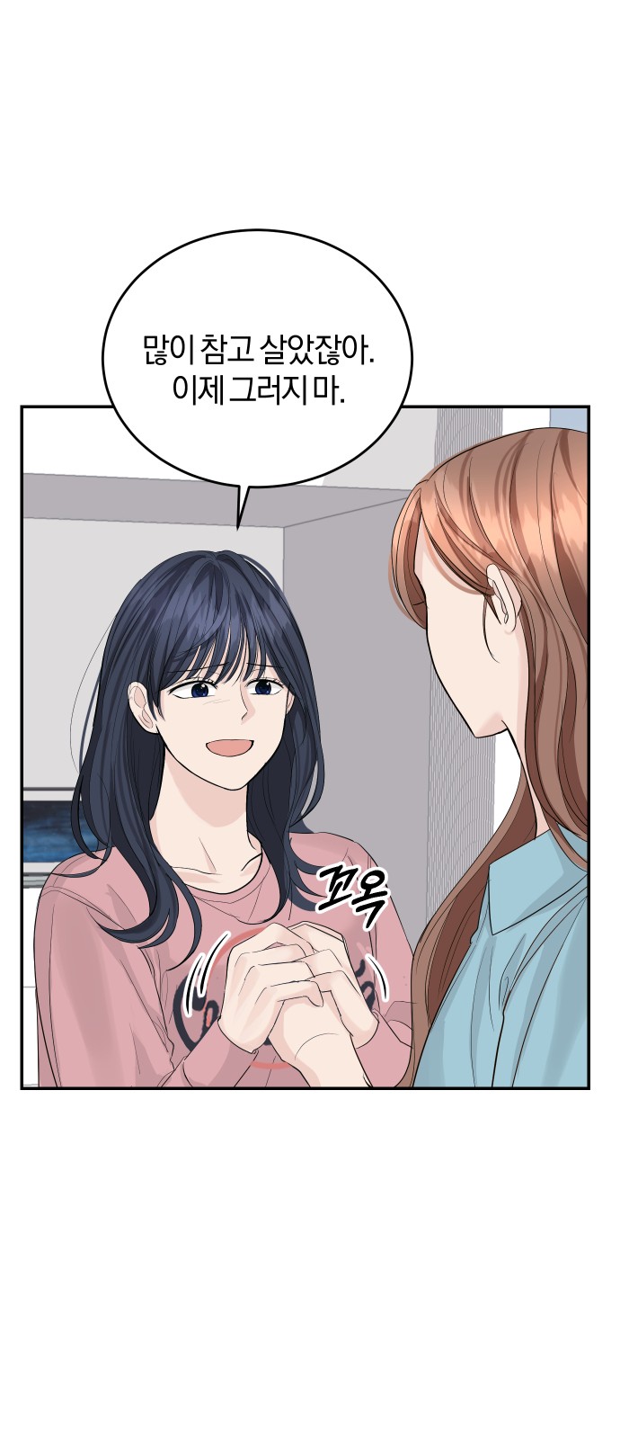 Perfect Marriage Revenge - Chapter 17 - Page 35