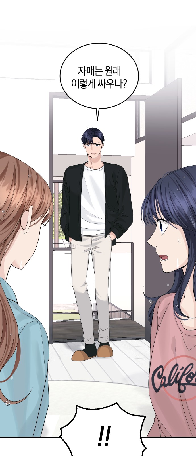 Perfect Marriage Revenge - Chapter 17 - Page 56