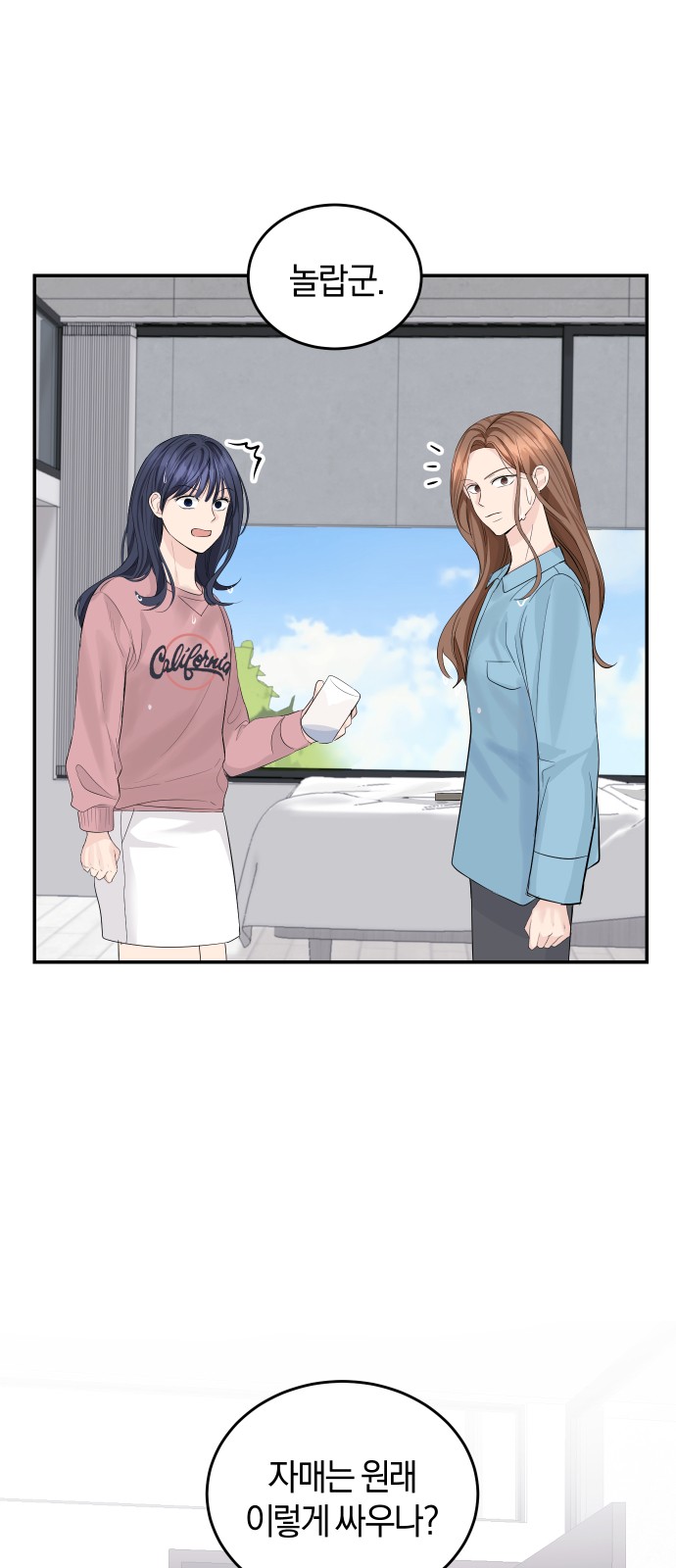 Perfect Marriage Revenge - Chapter 18 - Page 1