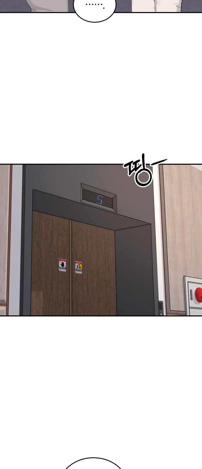 Perfect Marriage Revenge - Chapter 18 - Page 29