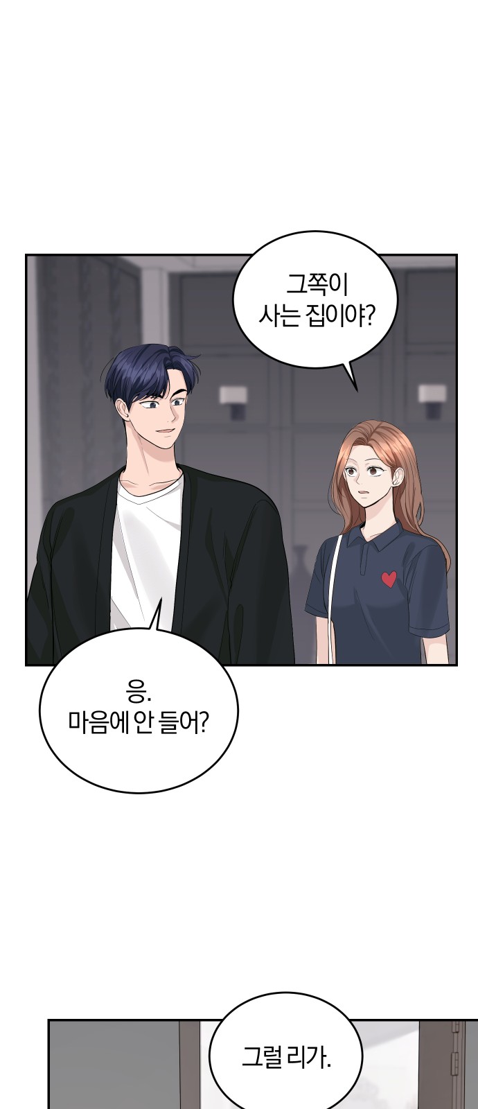 Perfect Marriage Revenge - Chapter 18 - Page 40