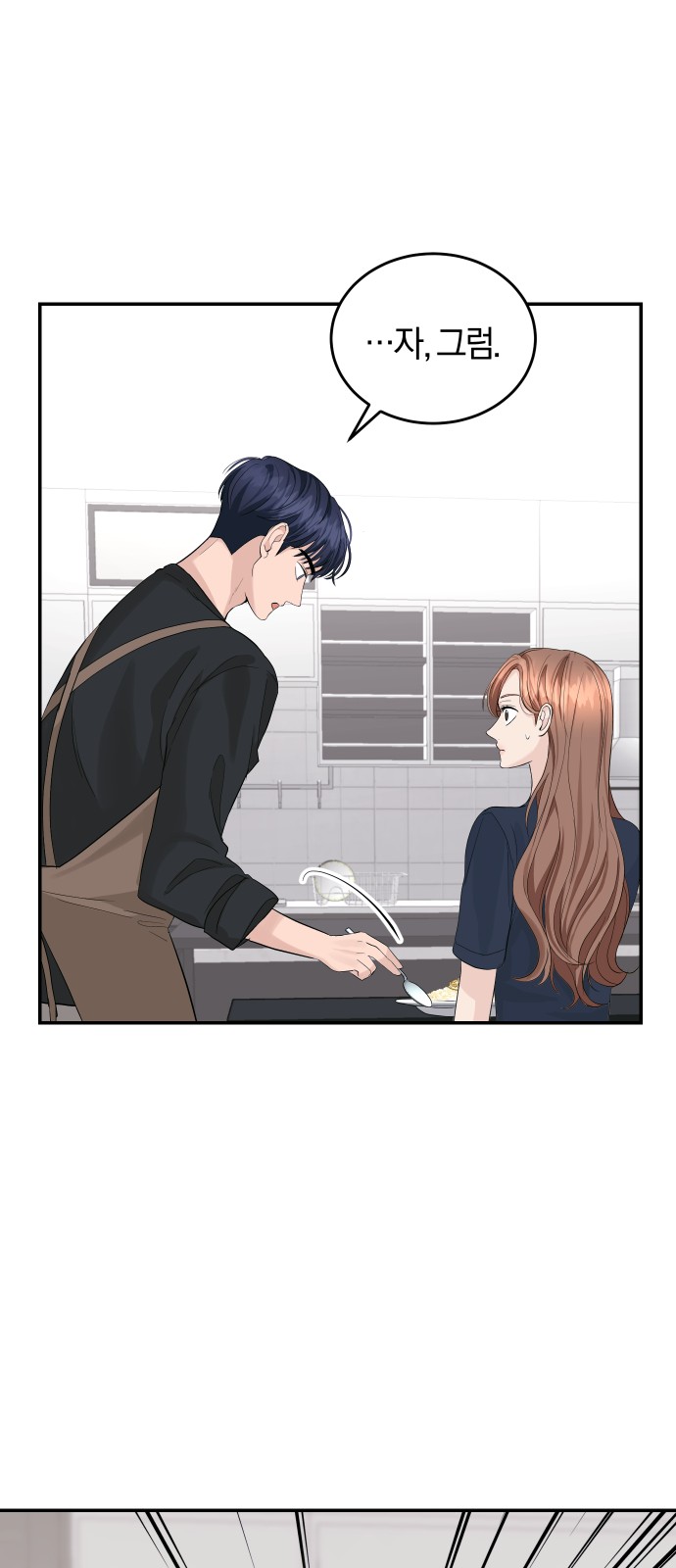 Perfect Marriage Revenge - Chapter 19 - Page 45