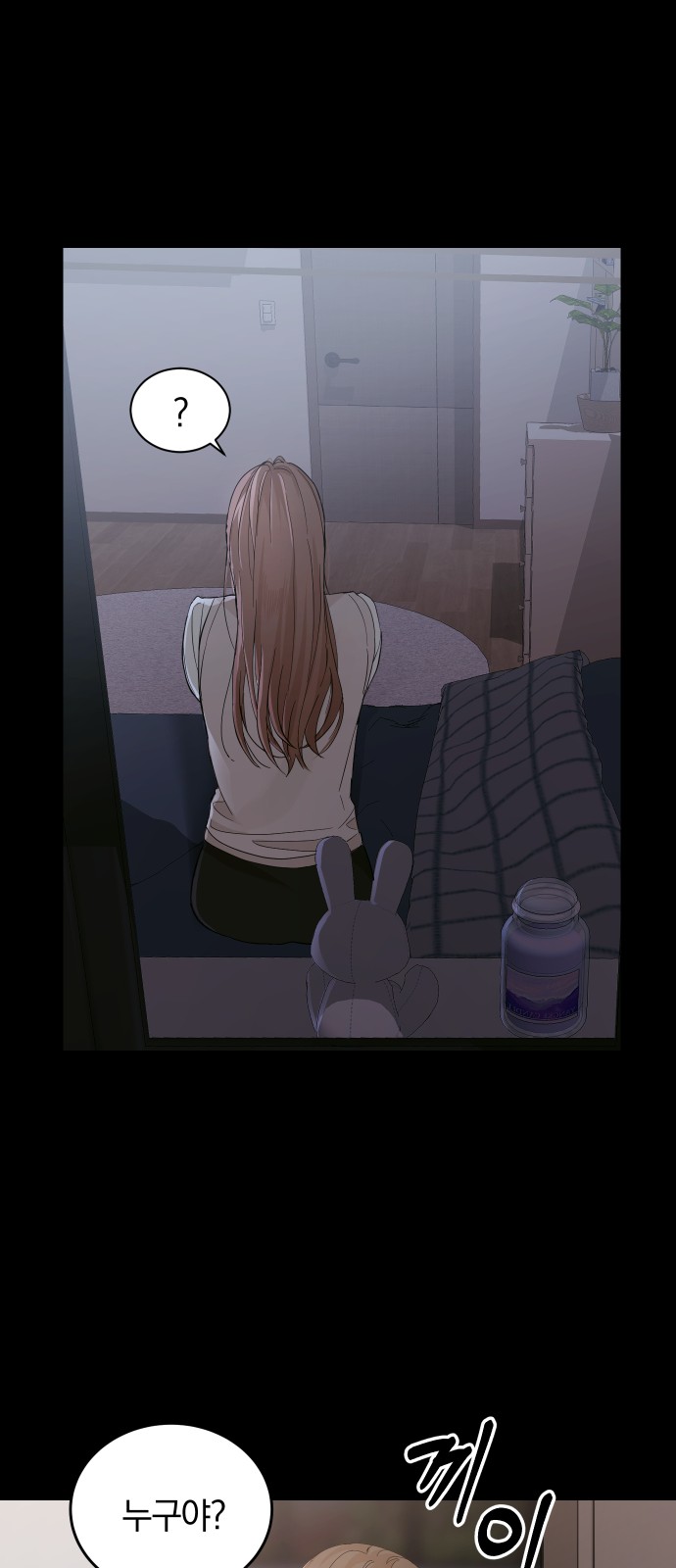34 페이지