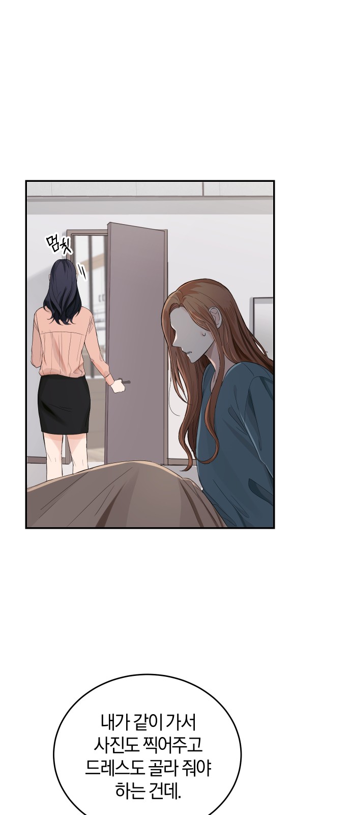 Perfect Marriage Revenge - Chapter 2 - Page 69