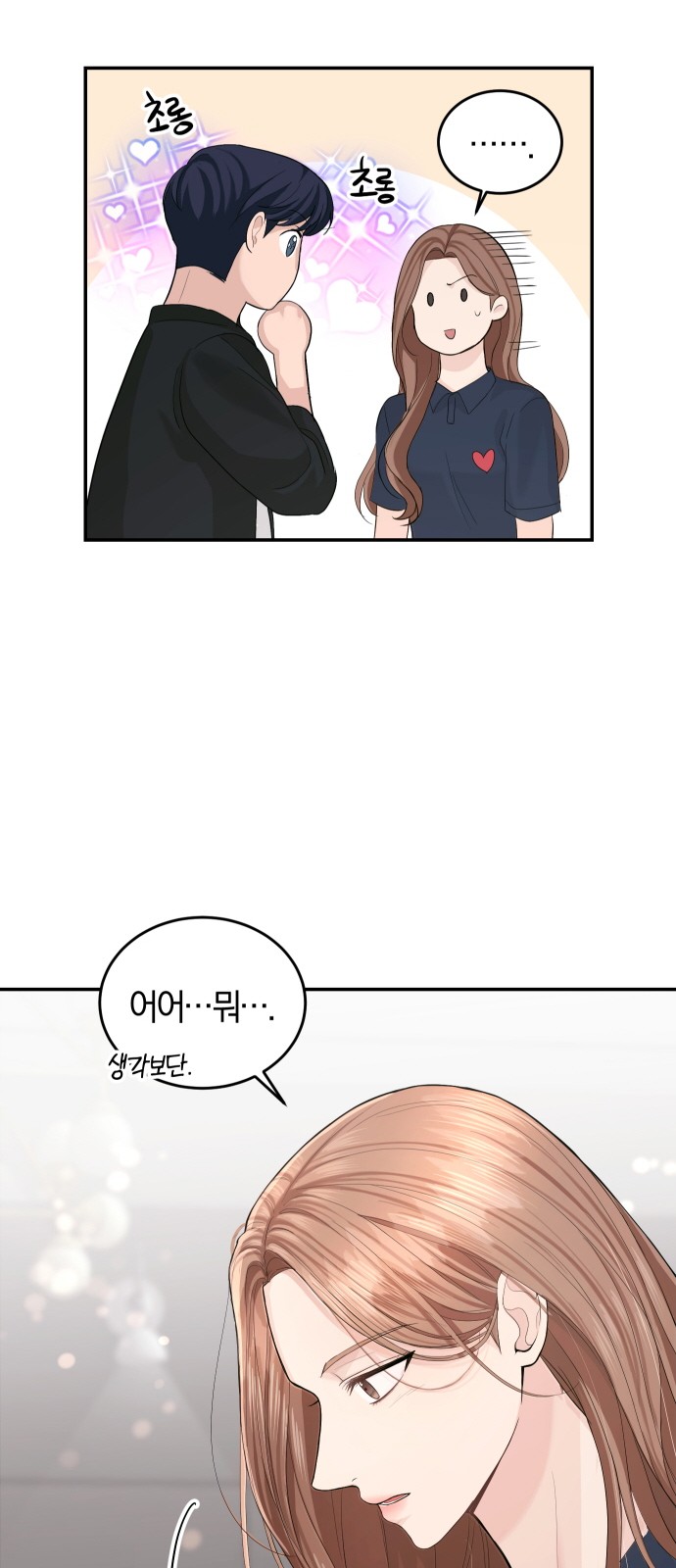 Perfect Marriage Revenge - Chapter 20 - Page 39