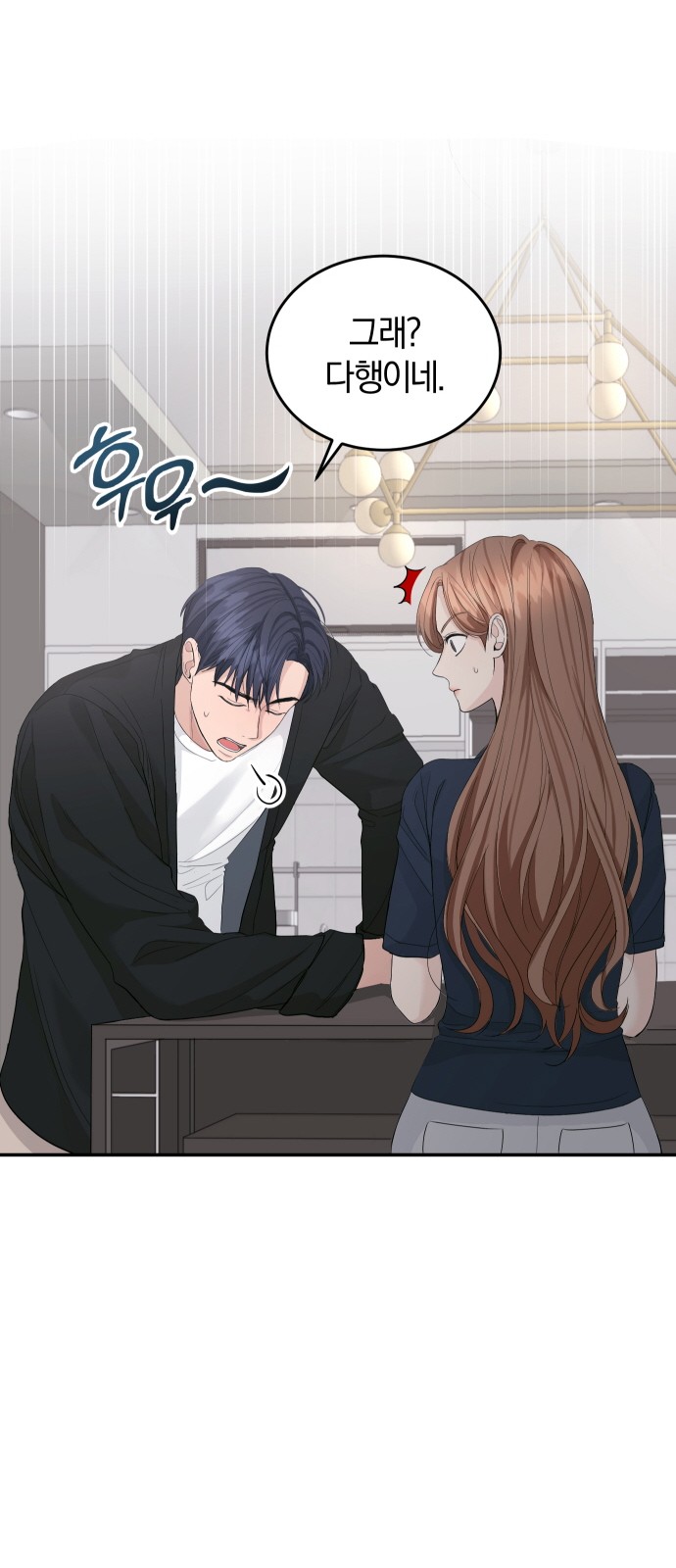 Perfect Marriage Revenge - Chapter 20 - Page 41