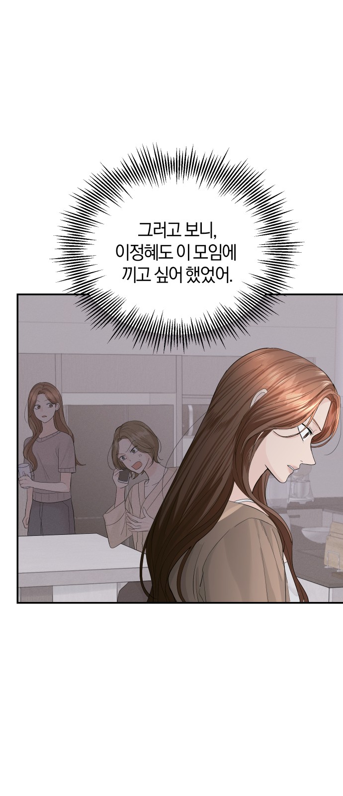 Perfect Marriage Revenge - Chapter 22 - Page 34