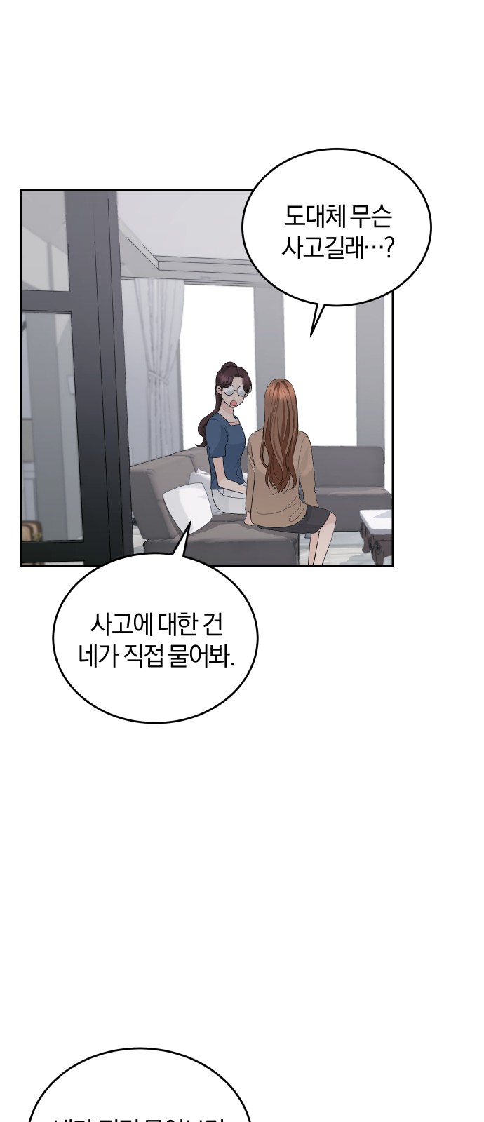 Perfect Marriage Revenge - Chapter 22 - Page 48