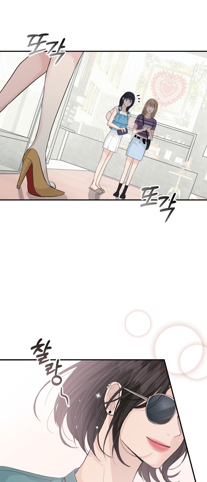 Perfect Marriage Revenge - Chapter 25 - Page 28