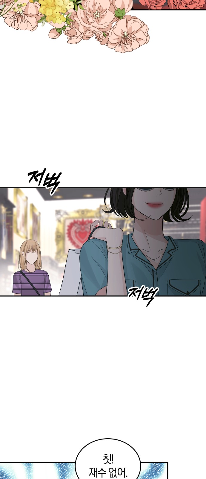 Perfect Marriage Revenge - Chapter 25 - Page 35