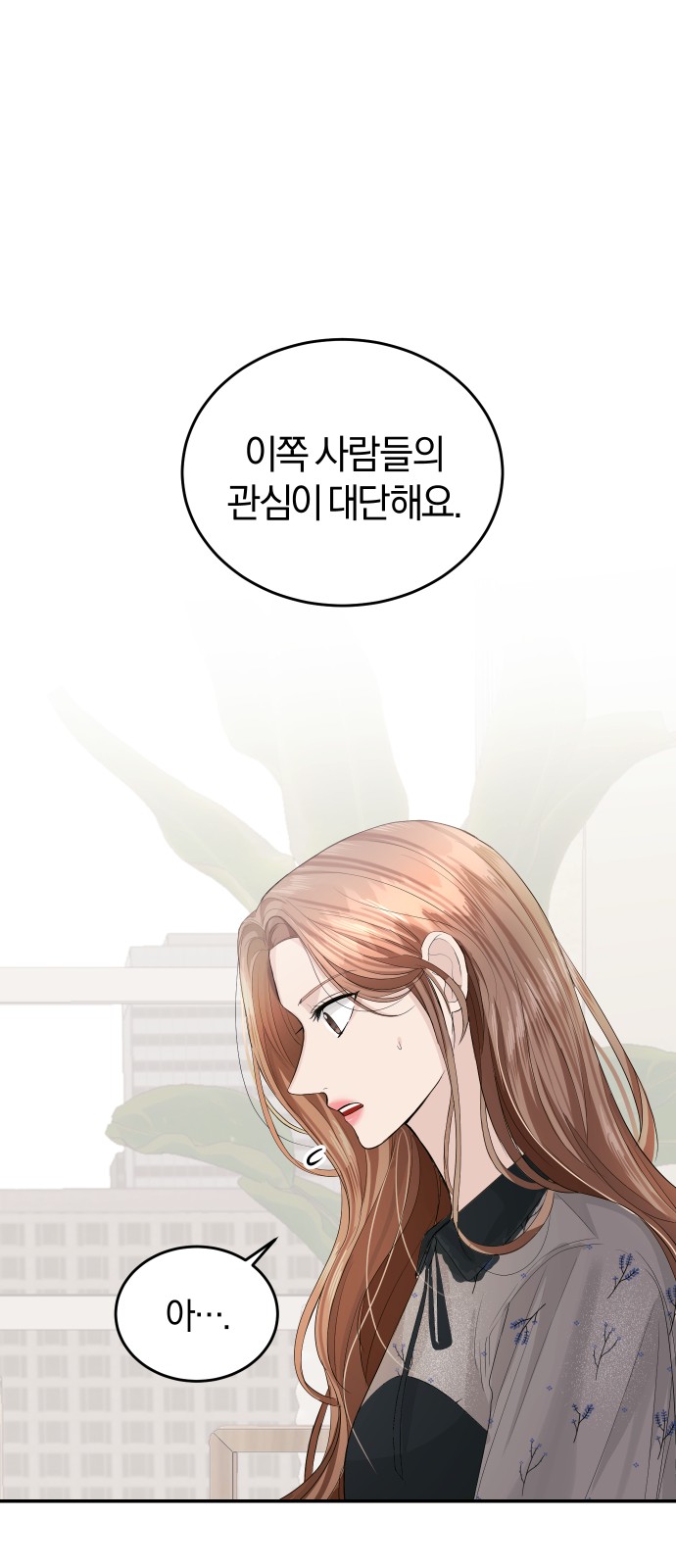 Perfect Marriage Revenge - Chapter 27 - Page 36