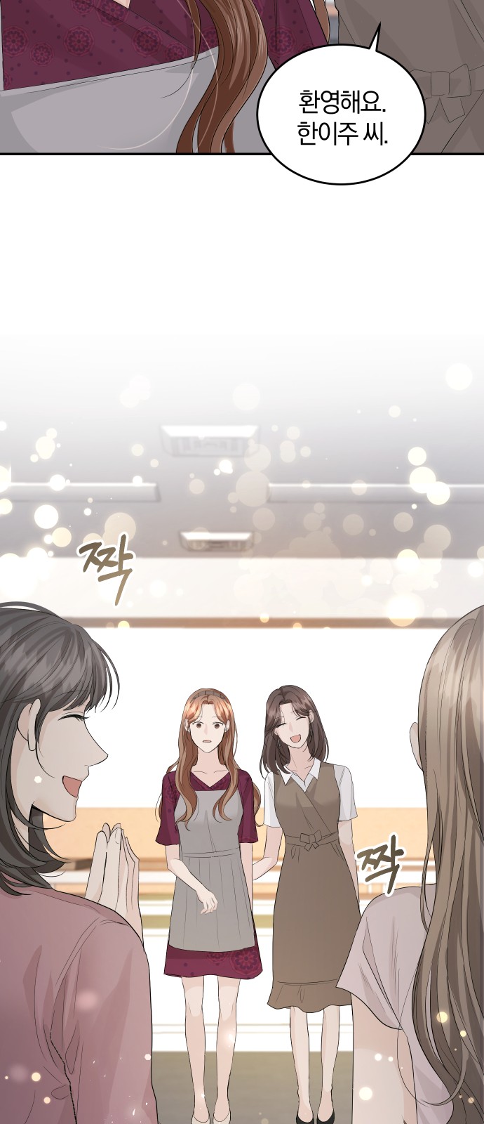 Perfect Marriage Revenge - Chapter 28 - Page 20