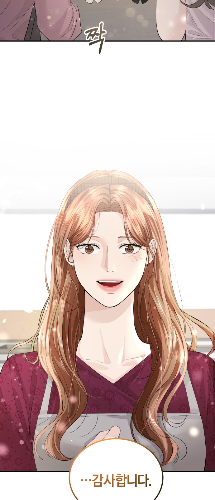 Perfect Marriage Revenge - Chapter 28 - Page 21