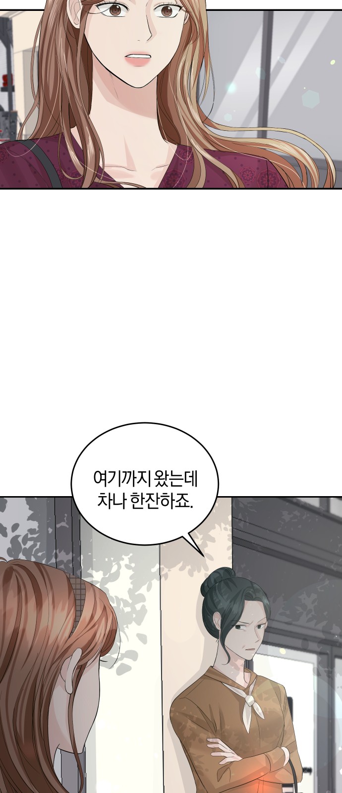 Perfect Marriage Revenge - Chapter 28 - Page 24