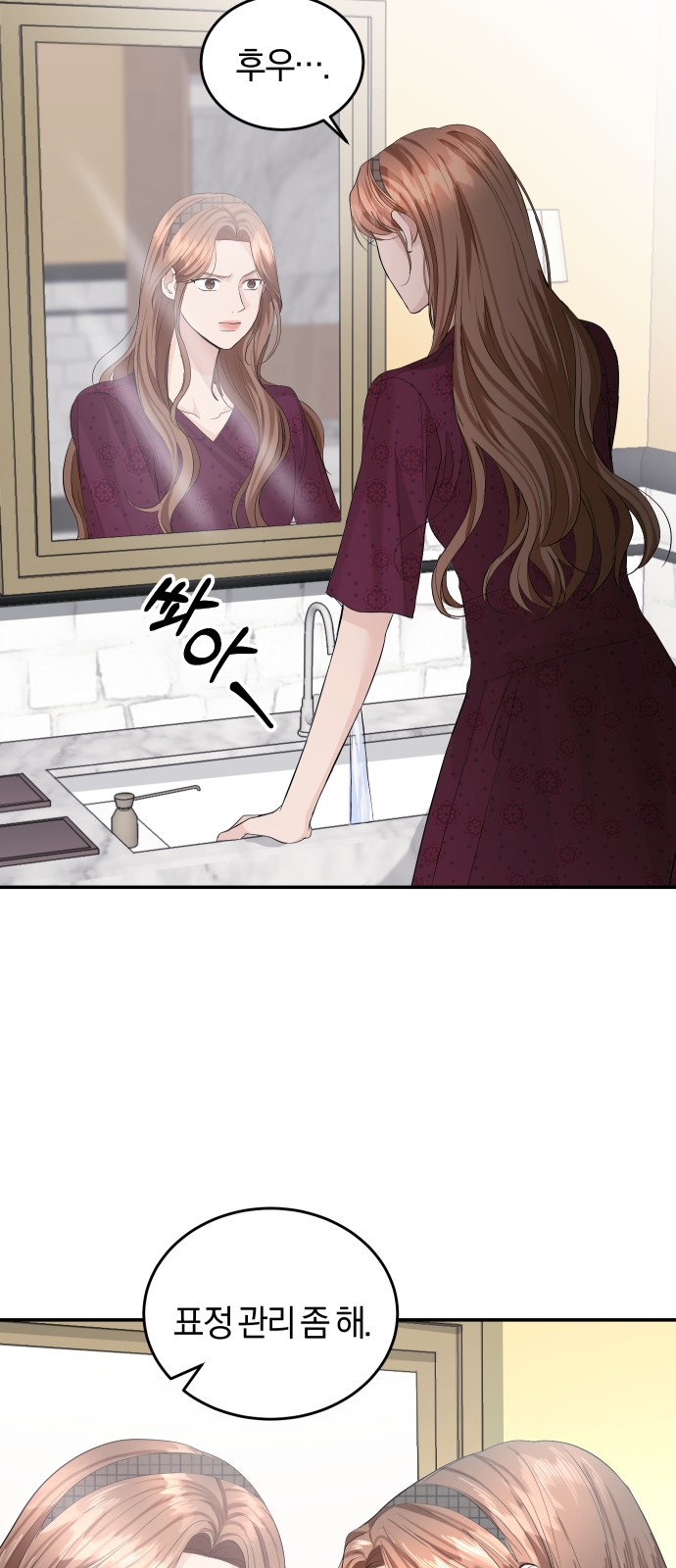 Perfect Marriage Revenge - Chapter 28 - Page 44