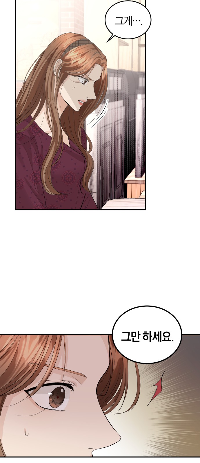 Perfect Marriage Revenge - Chapter 29 - Page 18