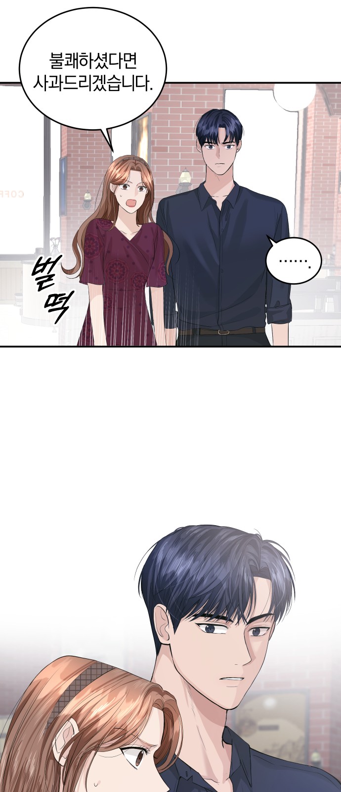 Perfect Marriage Revenge - Chapter 29 - Page 22