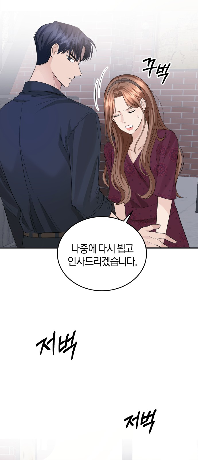 Perfect Marriage Revenge - Chapter 29 - Page 26