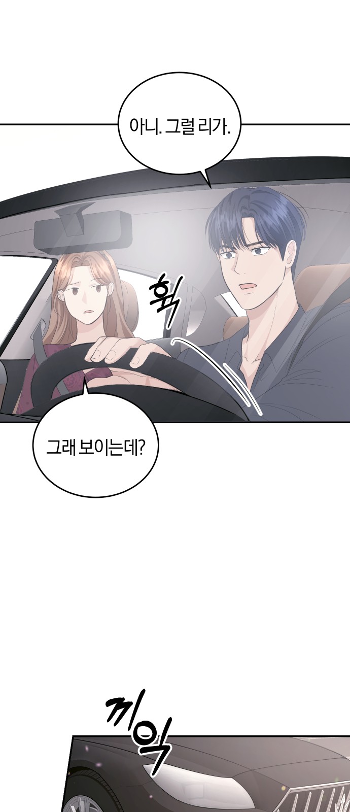 Perfect Marriage Revenge - Chapter 29 - Page 34