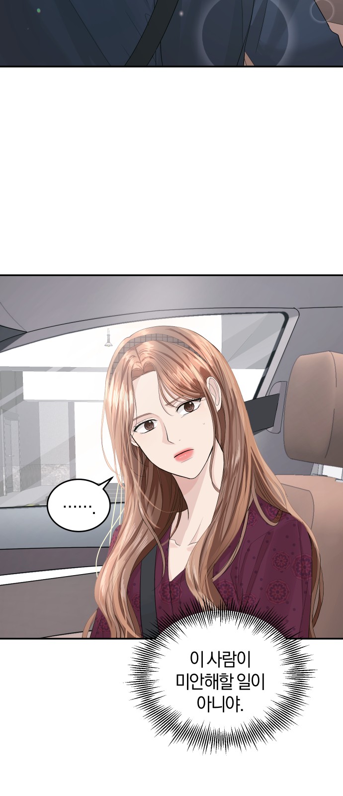 Perfect Marriage Revenge - Chapter 29 - Page 38