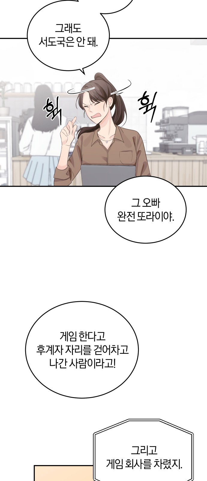 19 페이지